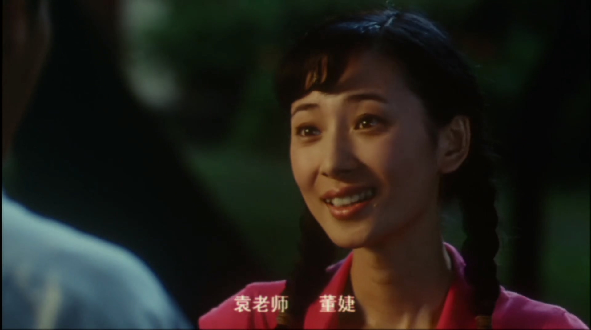 袁隆平剧照的剧照