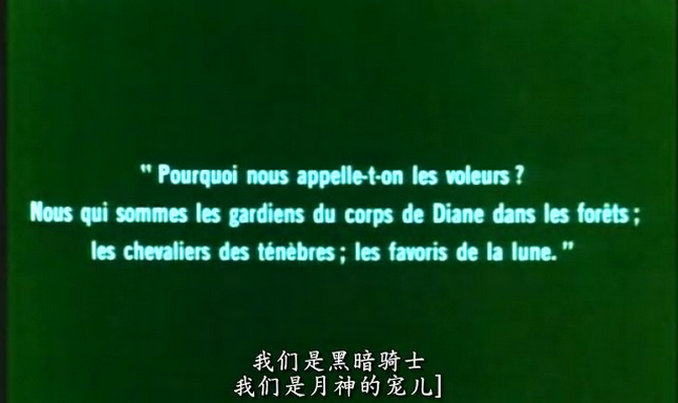 月神的宠儿剧照的剧照