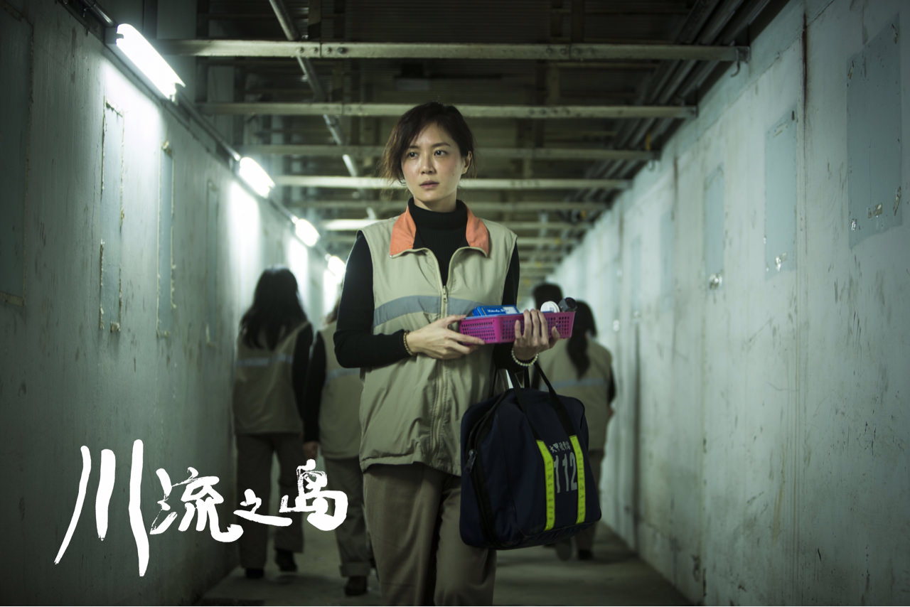 川流之岛剧照的剧照