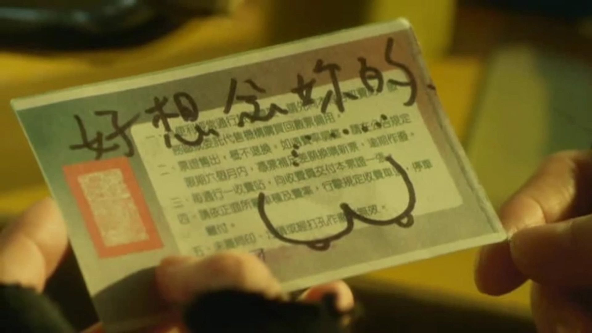 川流之岛剧照的剧照