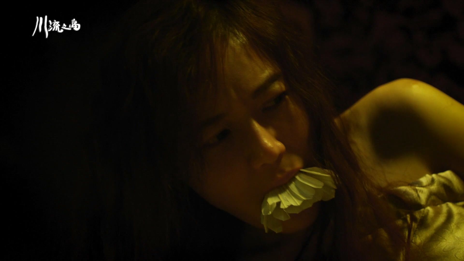 川流之岛剧照的剧照