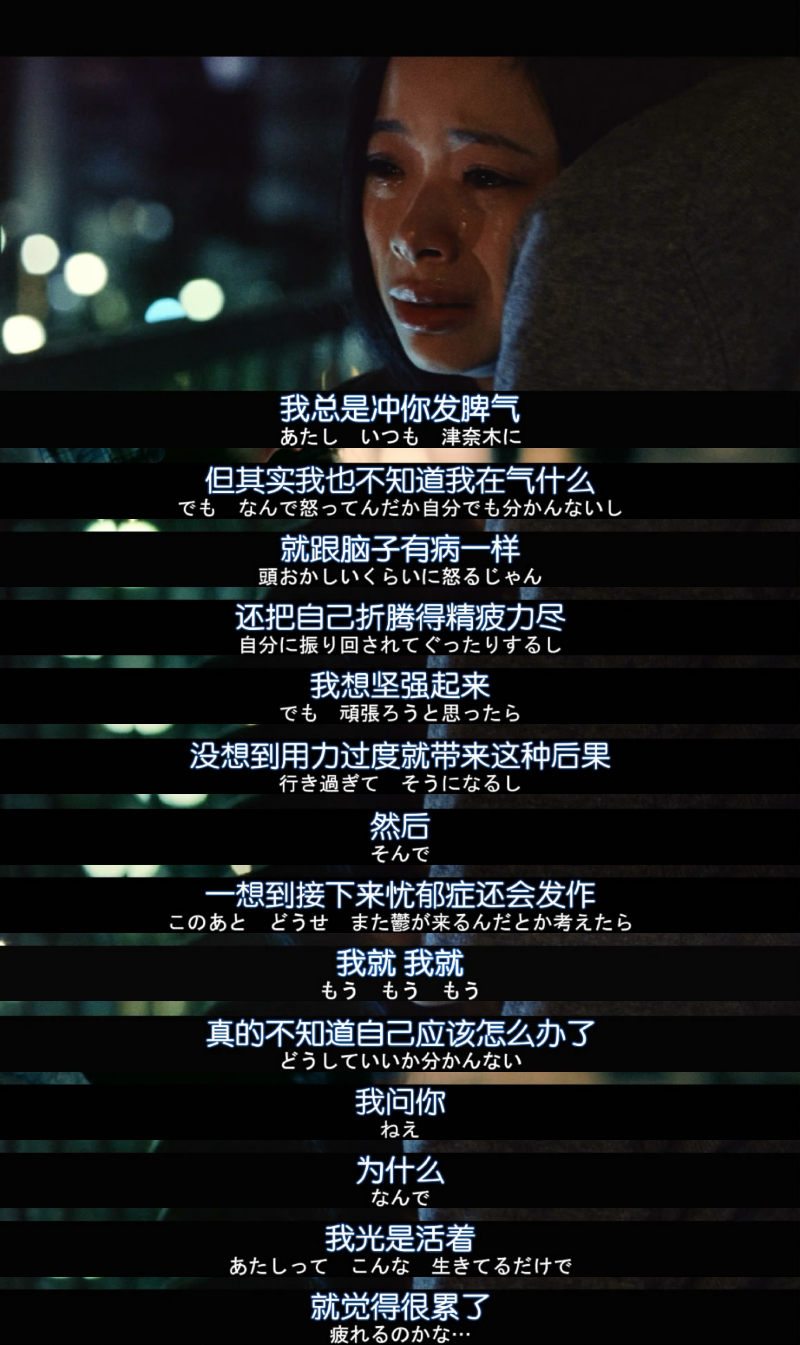 只有爱能让我生存剧照的剧照