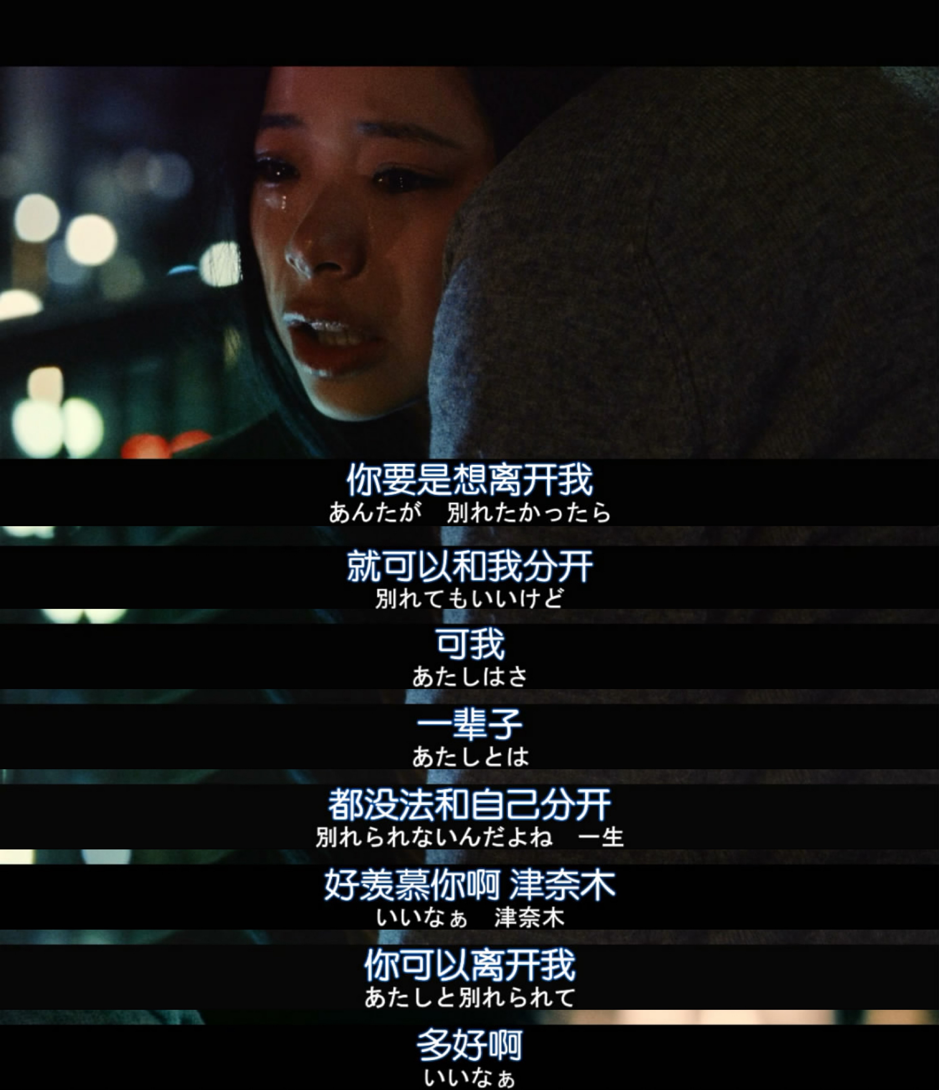 只有爱能让我生存剧照的剧照