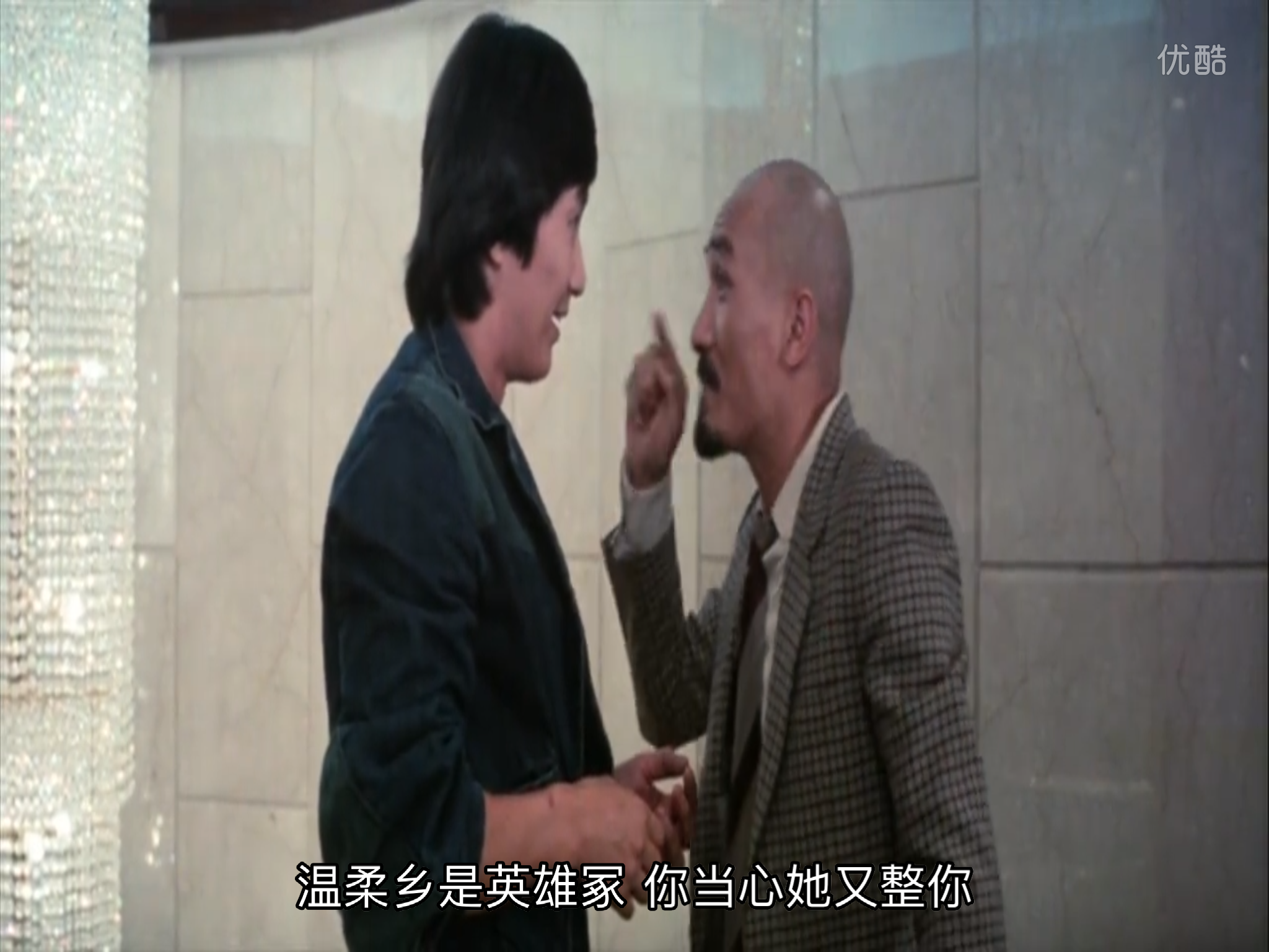 最佳拍档2：大显神通剧照的剧照