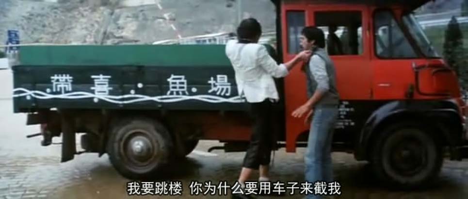 最佳拍档2：大显神通剧照的剧照