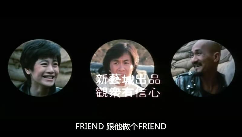 最佳拍档2：大显神通剧照的剧照