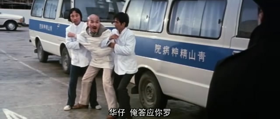 最佳拍档2：大显神通剧照的剧照