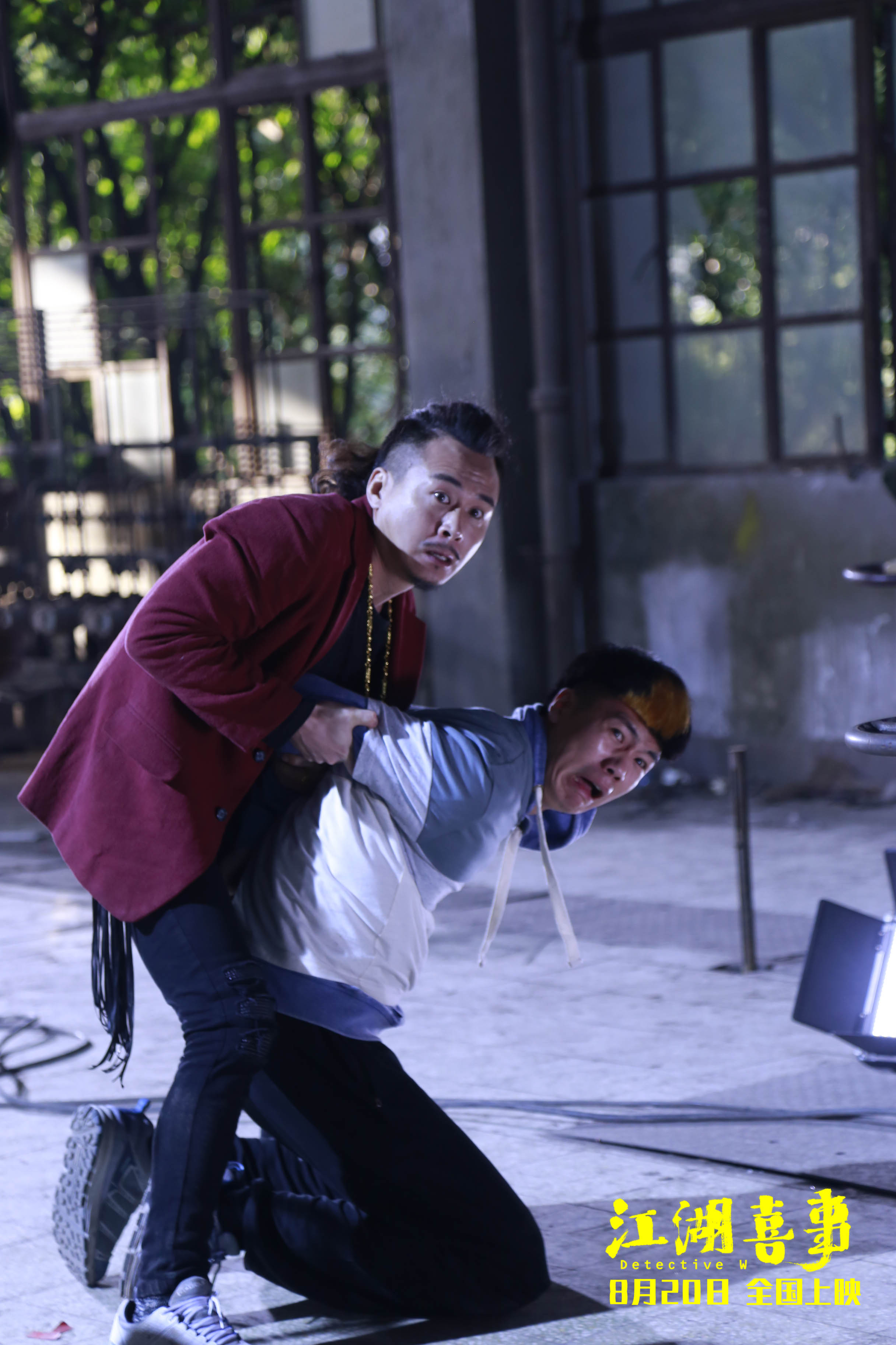 江湖喜事剧照的剧照