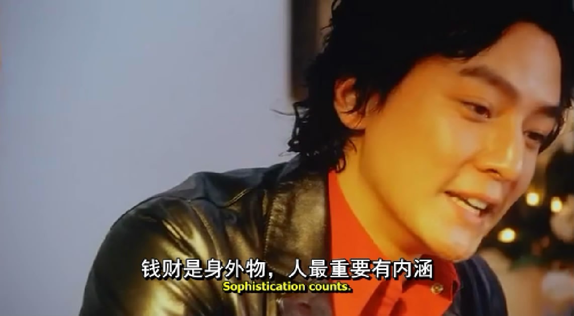 新扎师妹剧照的剧照