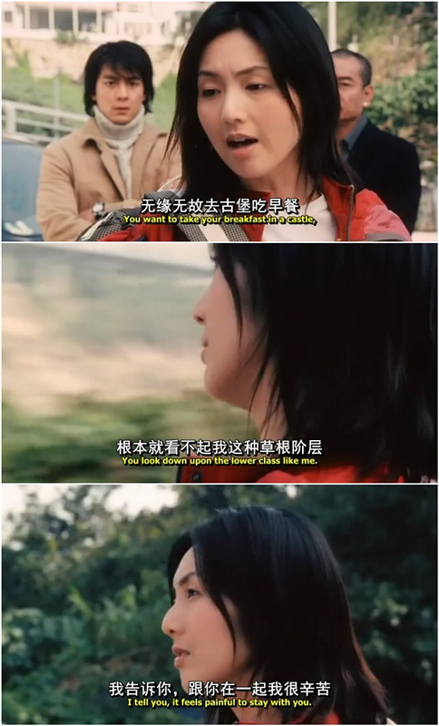 新扎师妹剧照的剧照