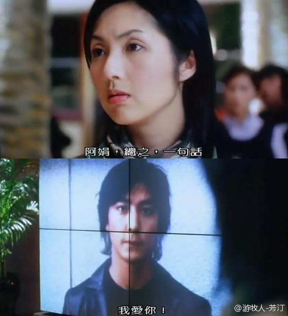 新扎师妹剧照的剧照