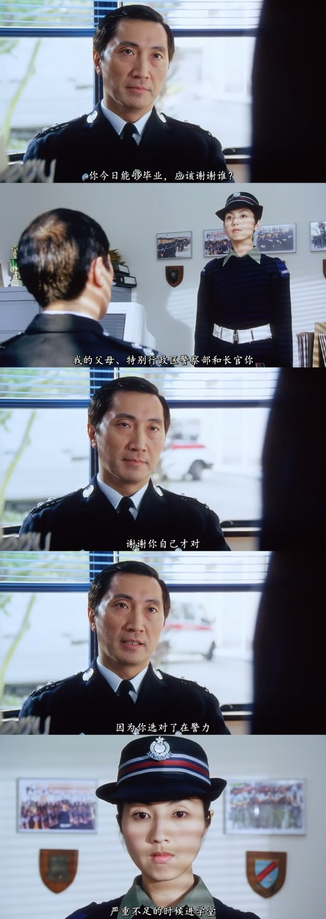 新扎师妹剧照的剧照