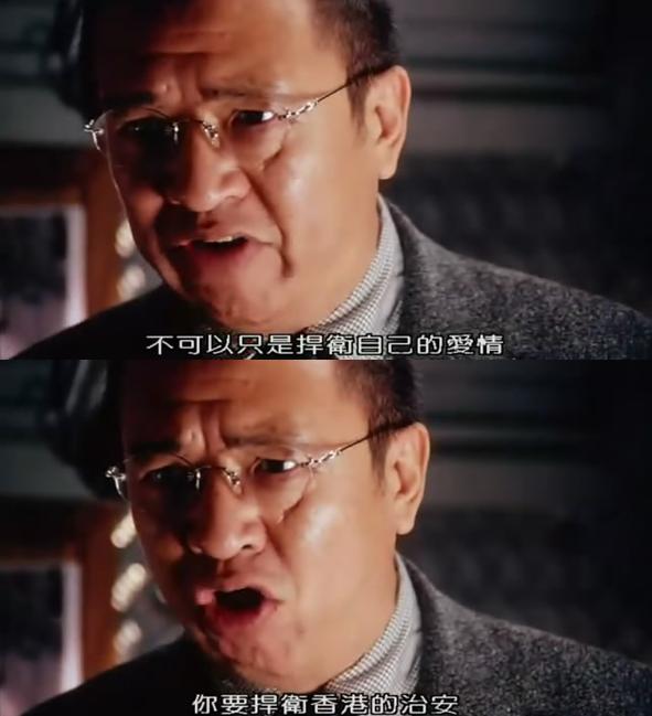 新扎师妹剧照的剧照