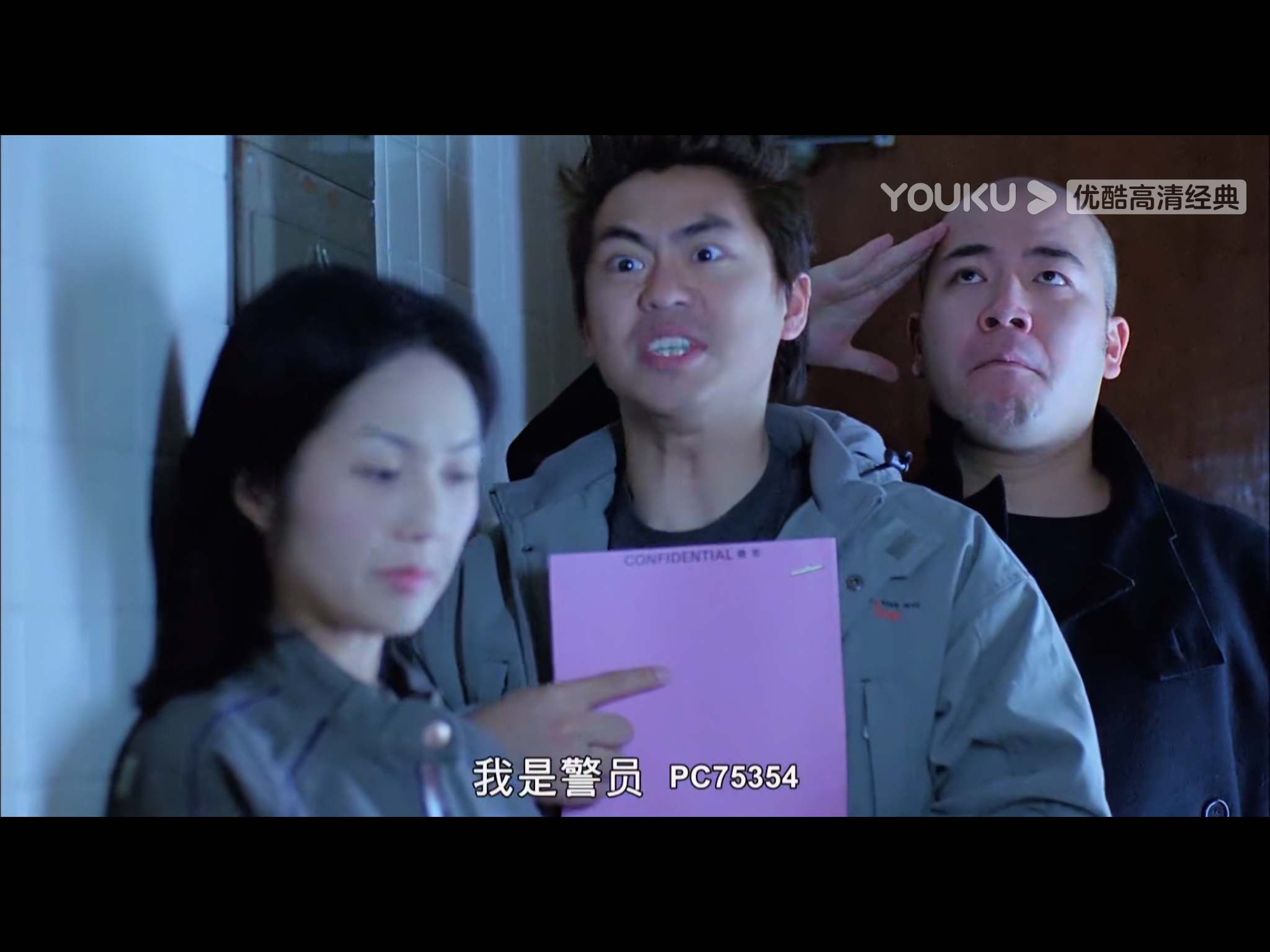 新扎师妹剧照的剧照