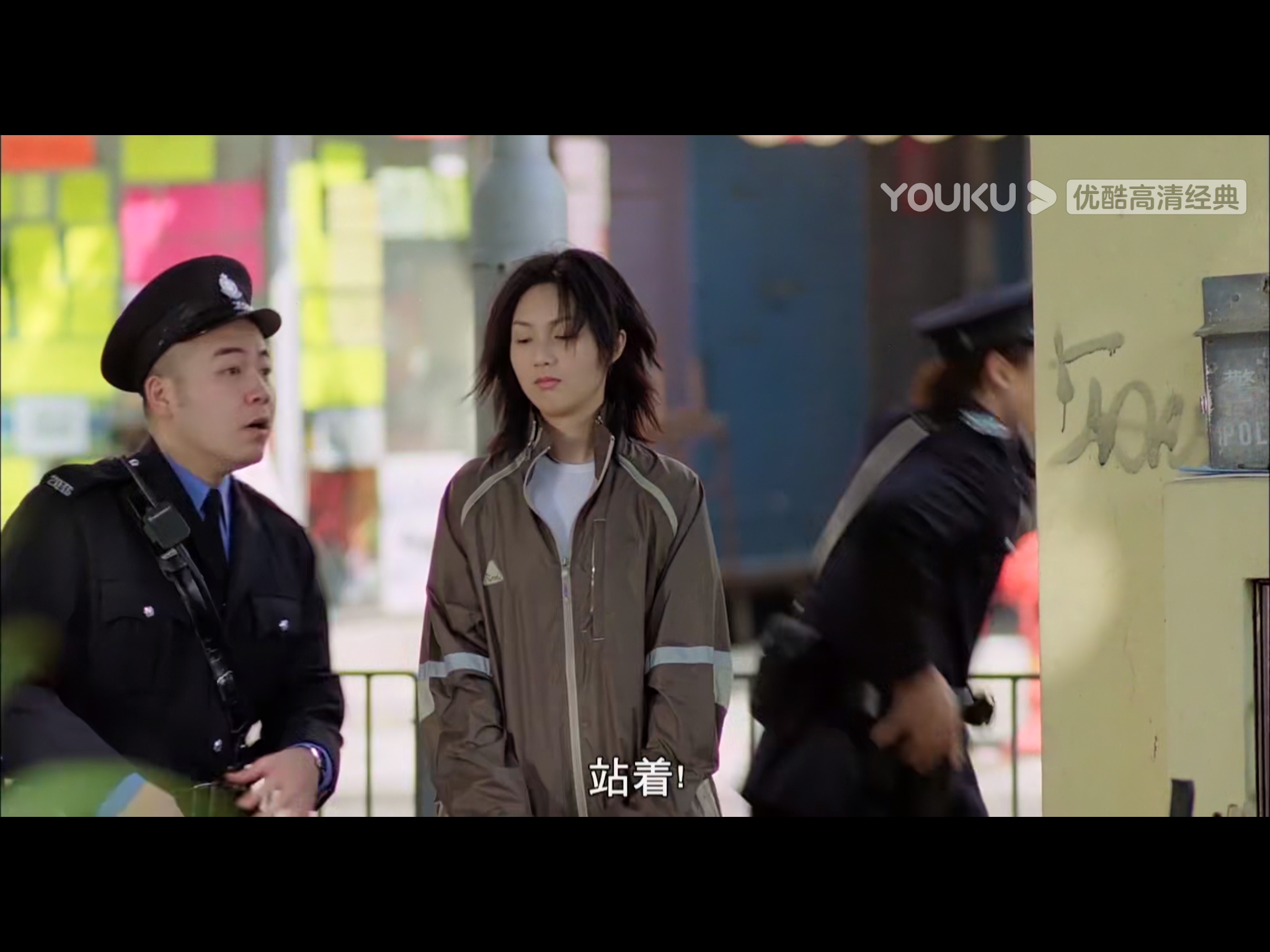 新扎师妹剧照的剧照