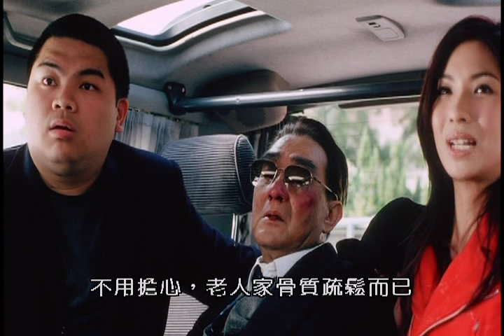 新扎师妹剧照的剧照