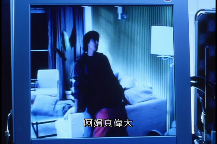 新扎师妹剧照的剧照