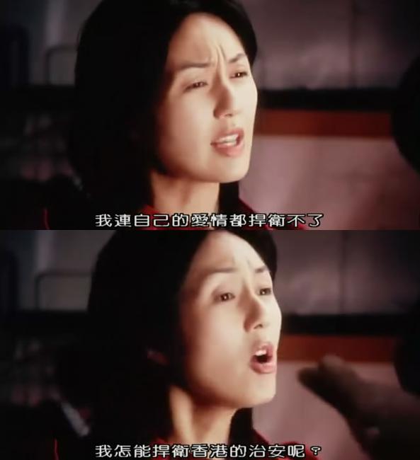 新扎师妹剧照的剧照