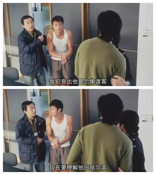 新扎师妹剧照的剧照