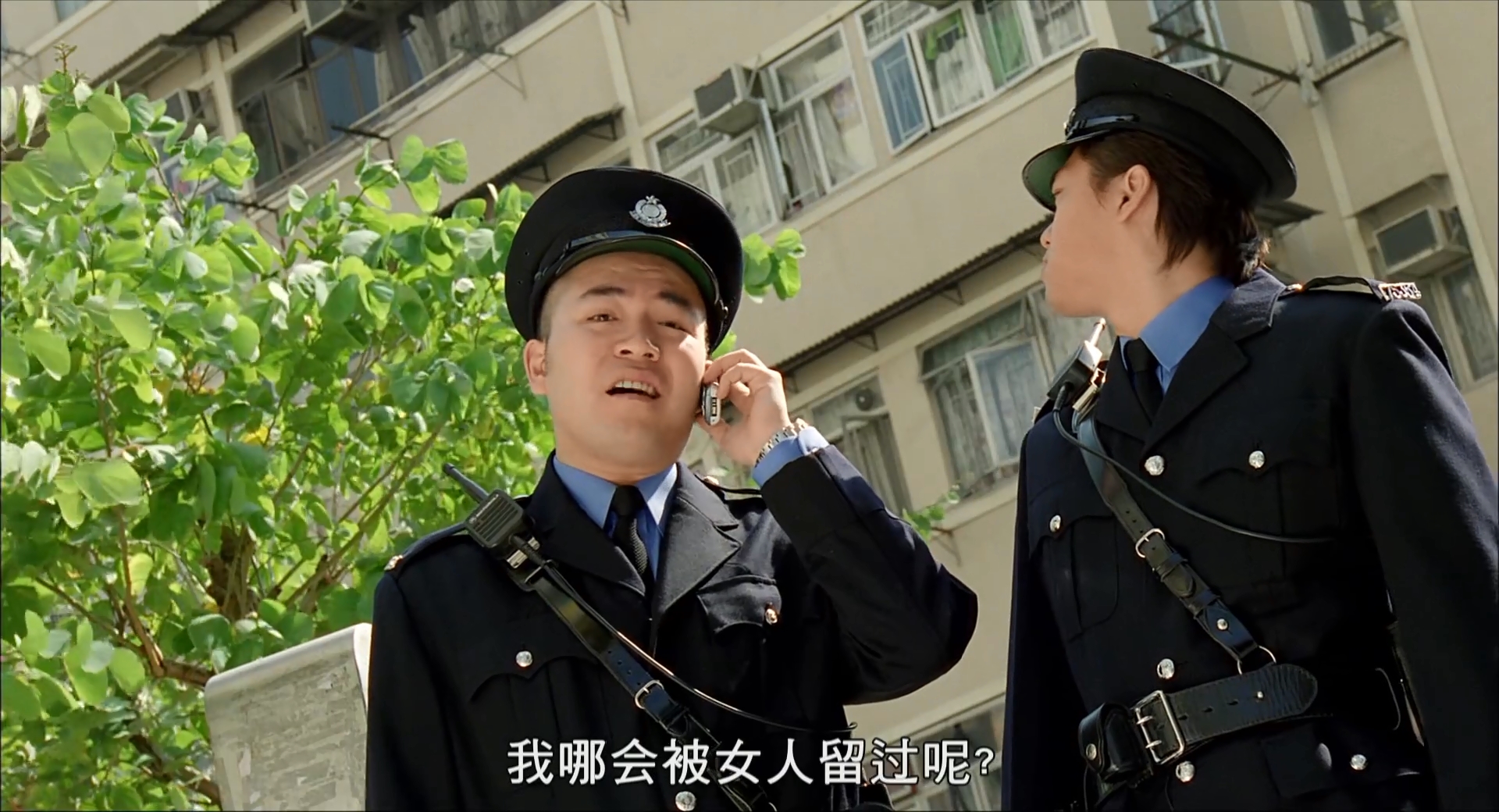 新扎师妹剧照的剧照