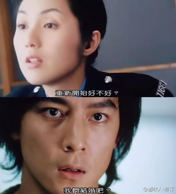 新扎师妹剧照的剧照