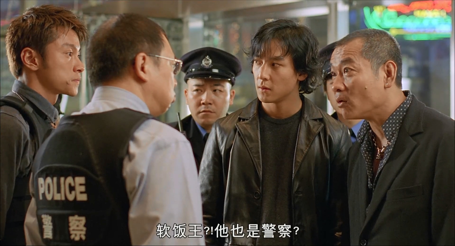 新扎师妹剧照的剧照