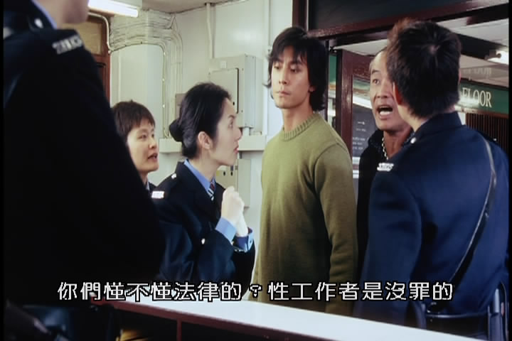 新扎师妹剧照的剧照