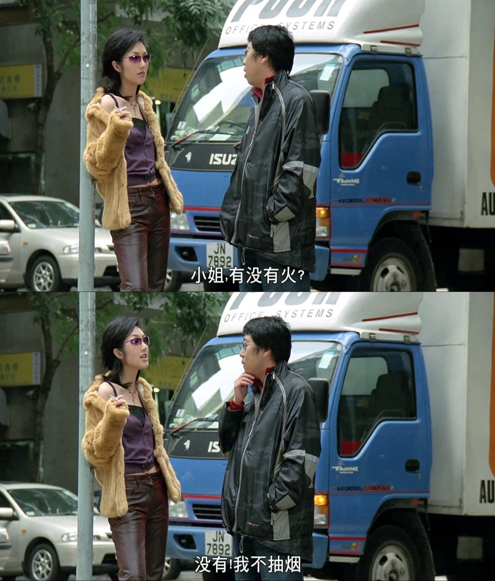 新扎师妹剧照的剧照