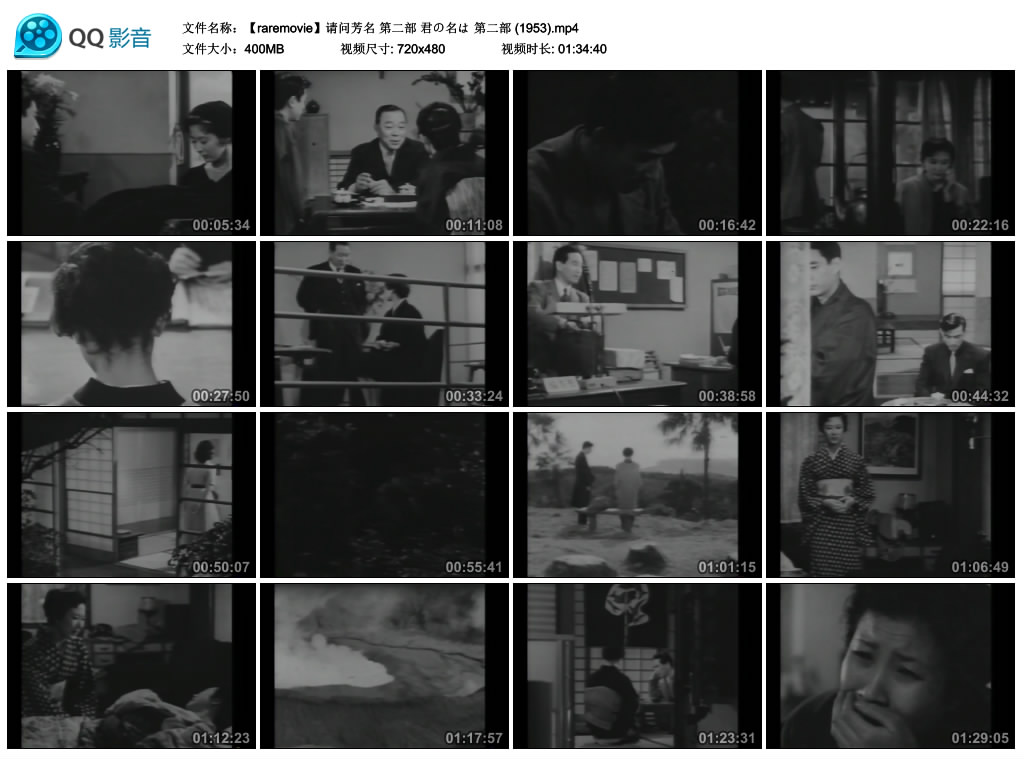 请问芳名 第二部剧照的剧照