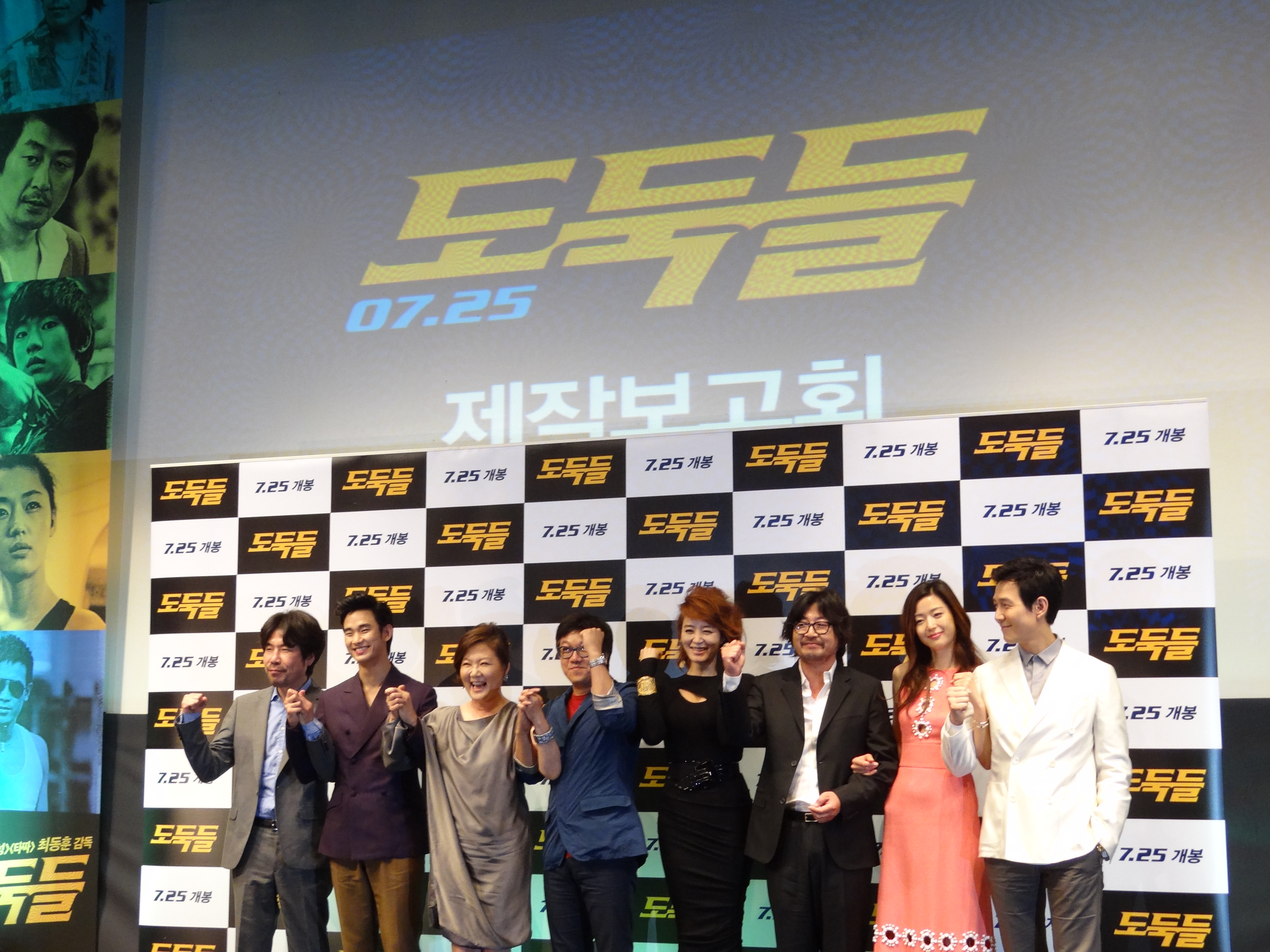 夺宝联盟剧照的剧照