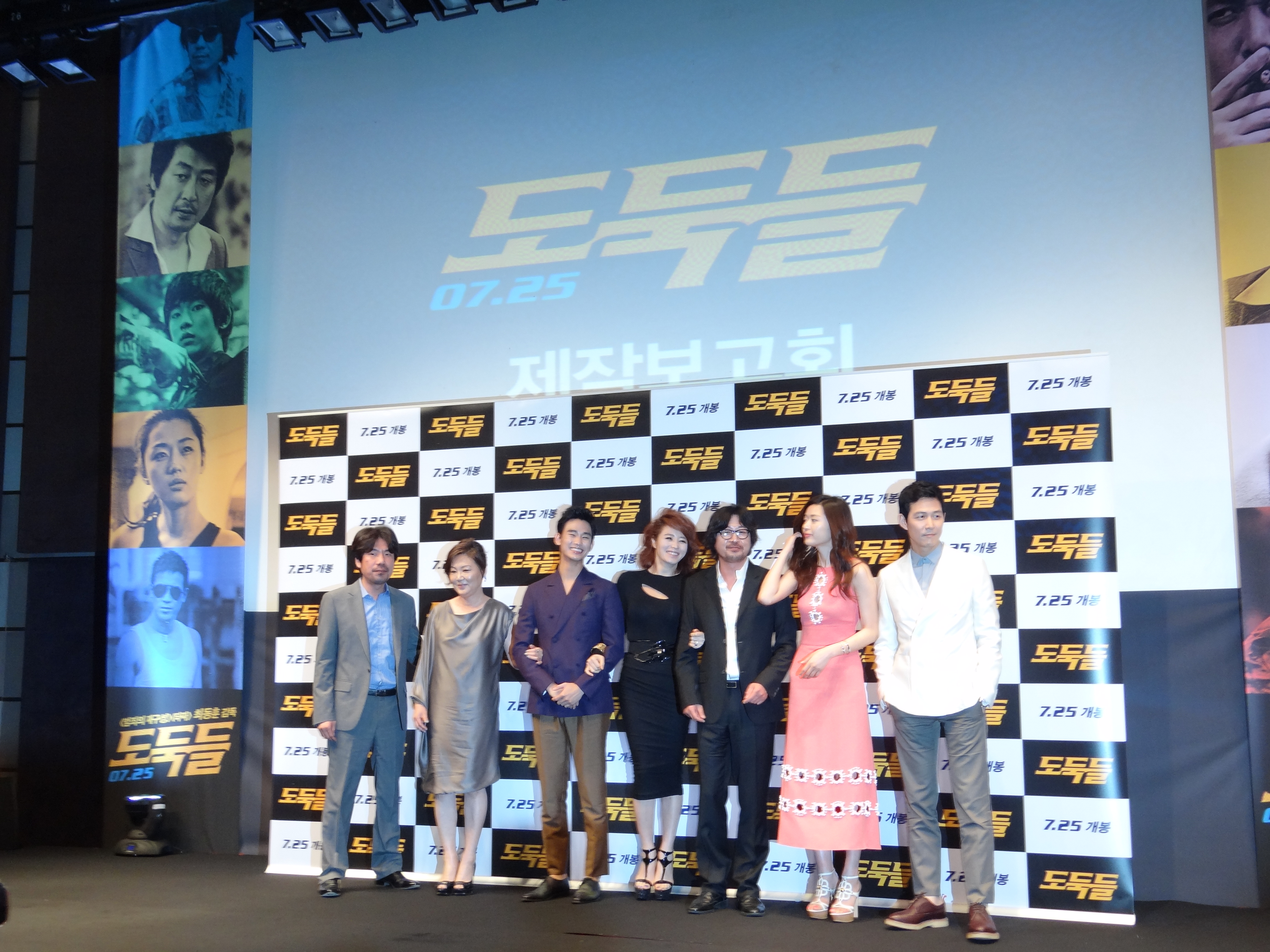 夺宝联盟剧照的剧照