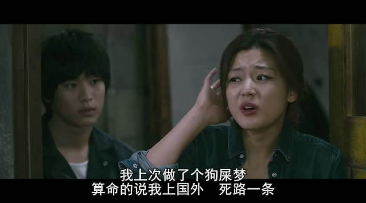 夺宝联盟剧照的剧照