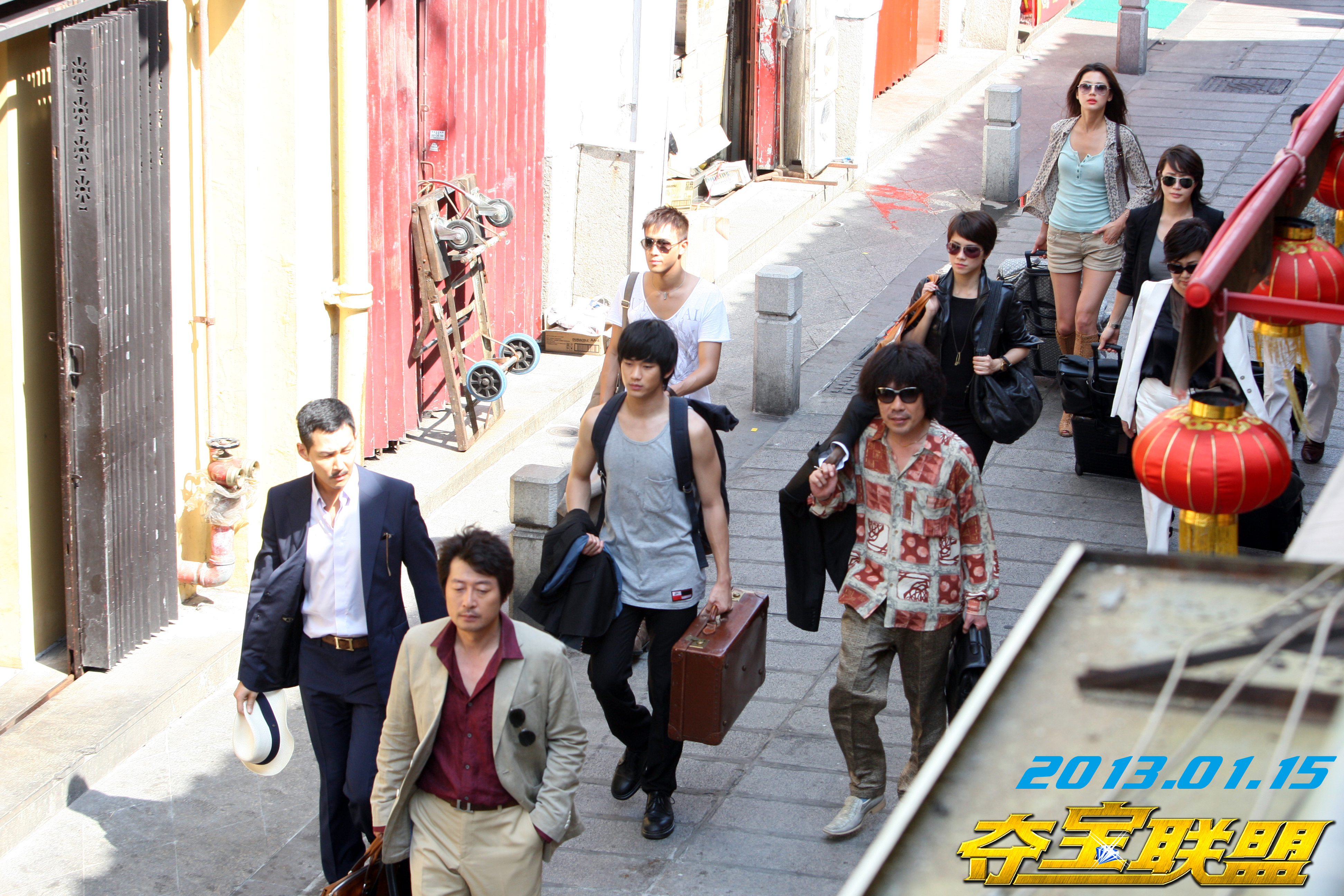 夺宝联盟剧照的剧照