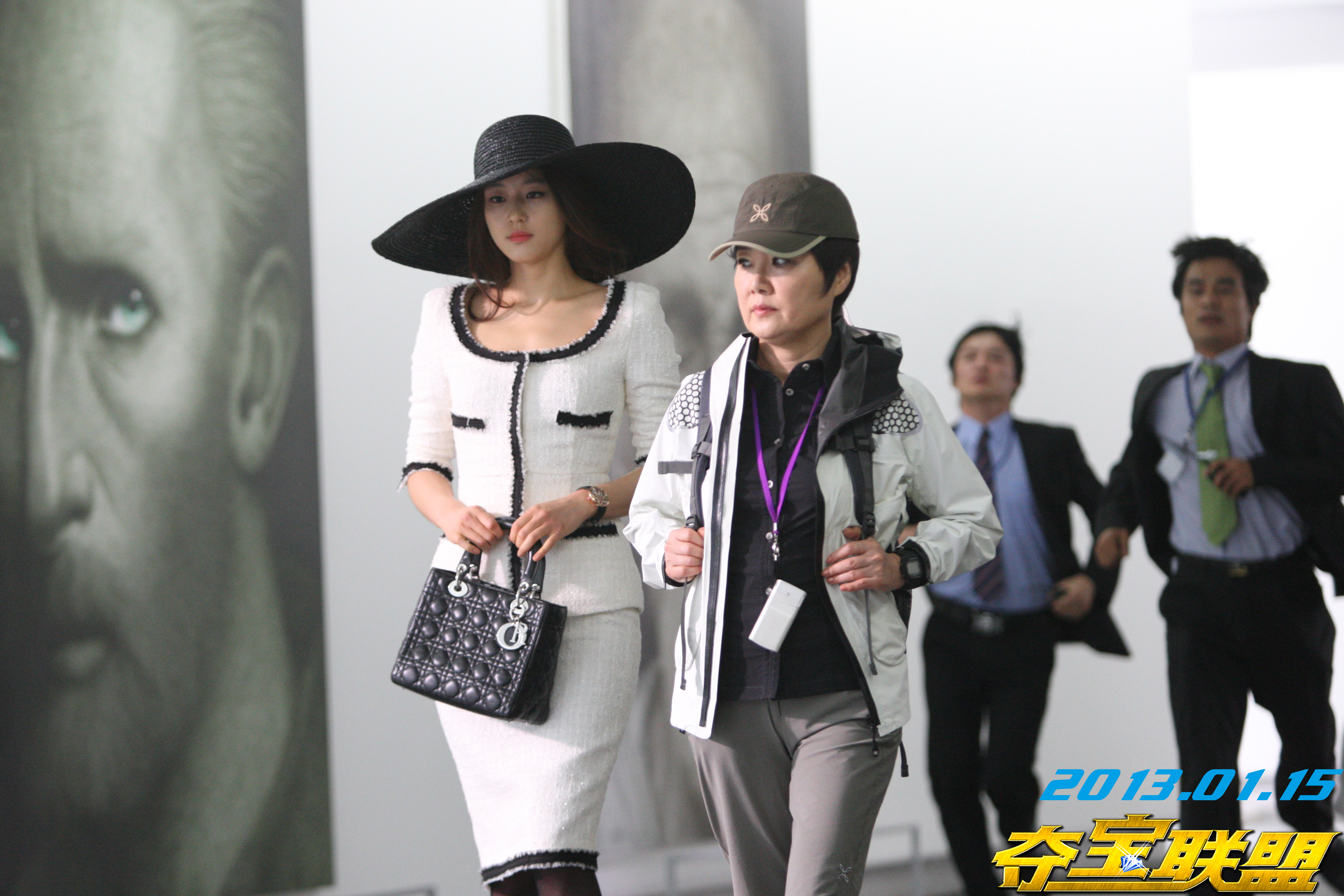 夺宝联盟剧照的剧照