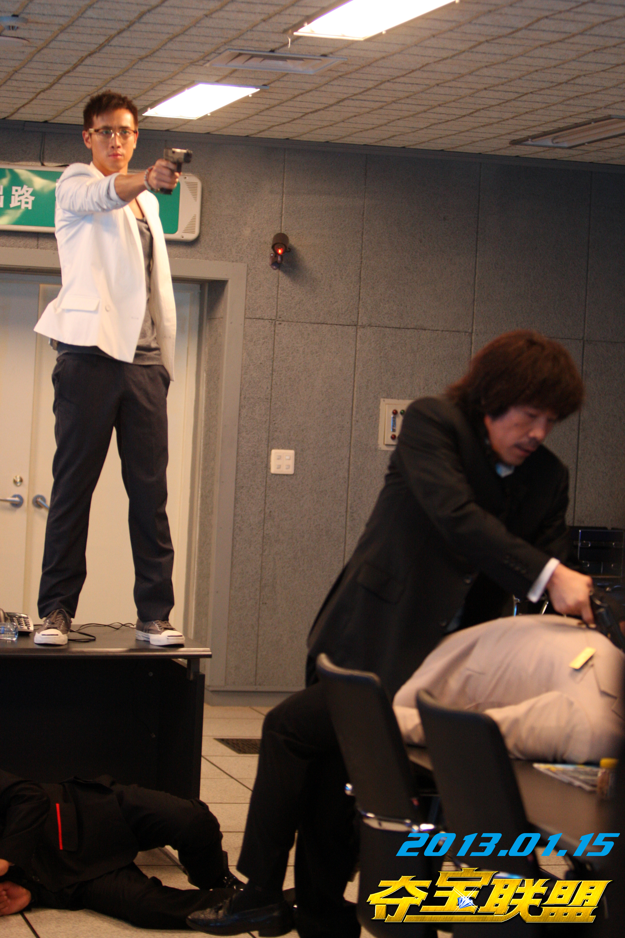 夺宝联盟剧照的剧照