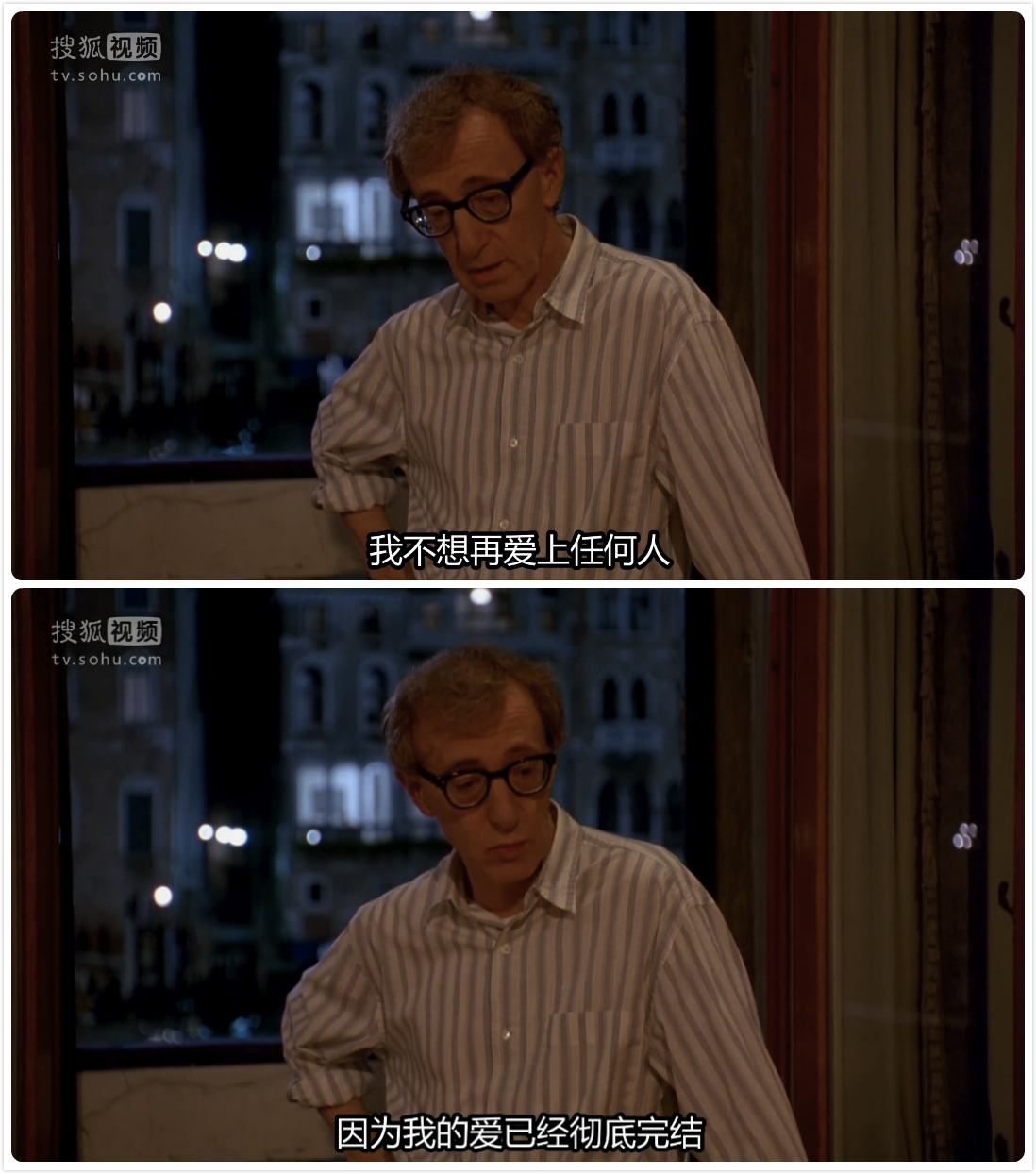 人人都说我爱你剧照的剧照