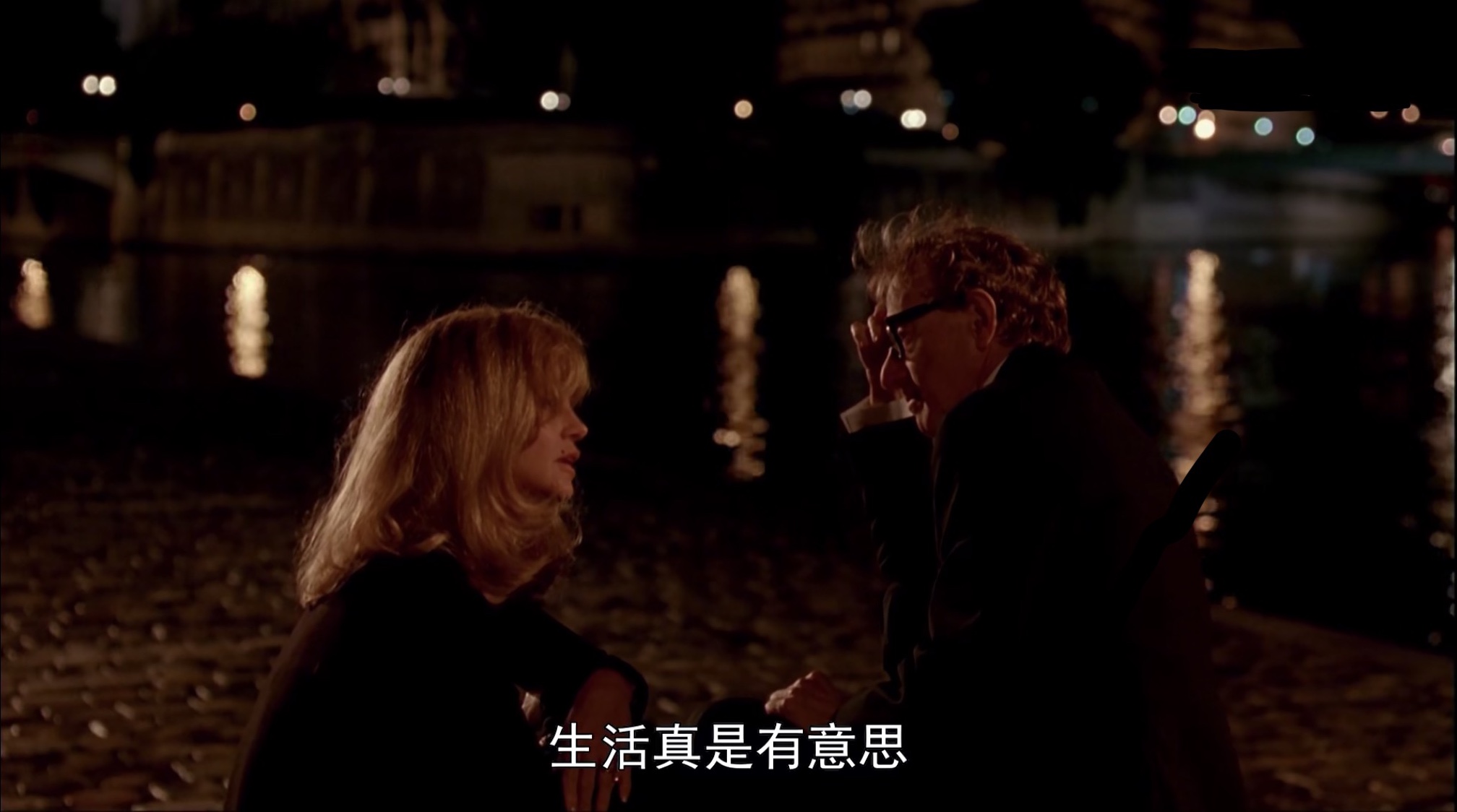 人人都说我爱你剧照的剧照