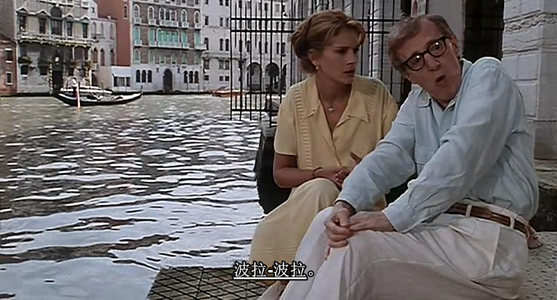 人人都说我爱你剧照的剧照