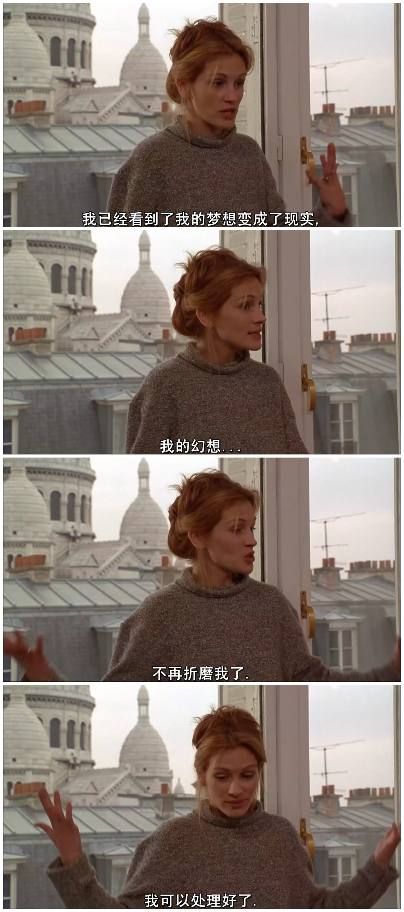 人人都说我爱你剧照的剧照