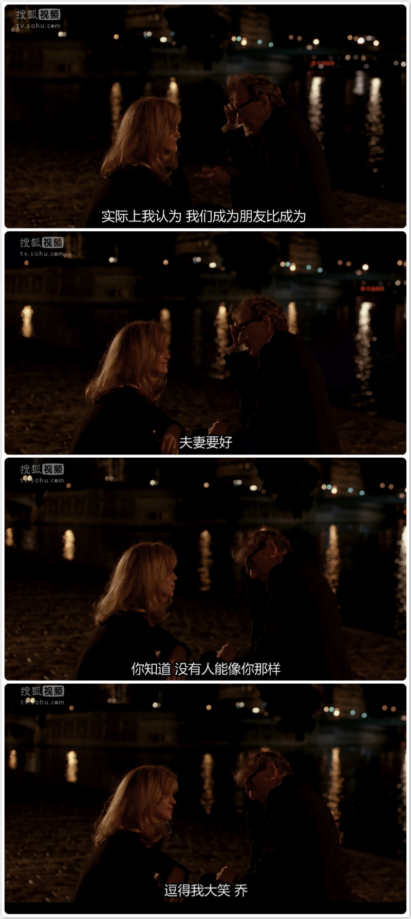 人人都说我爱你剧照的剧照