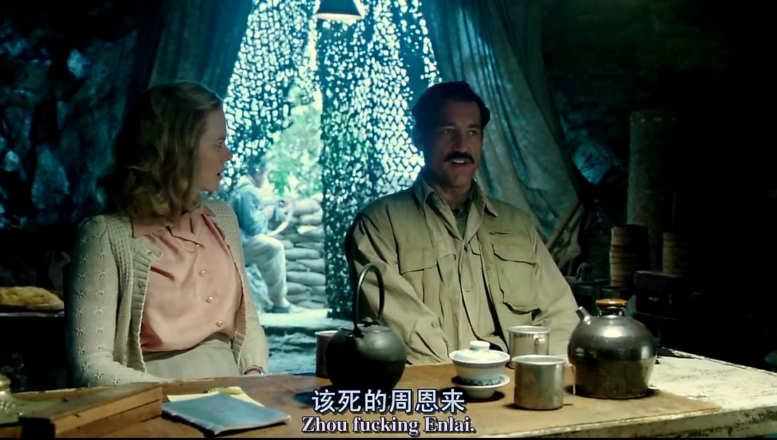 海明威与盖尔霍恩剧照的剧照