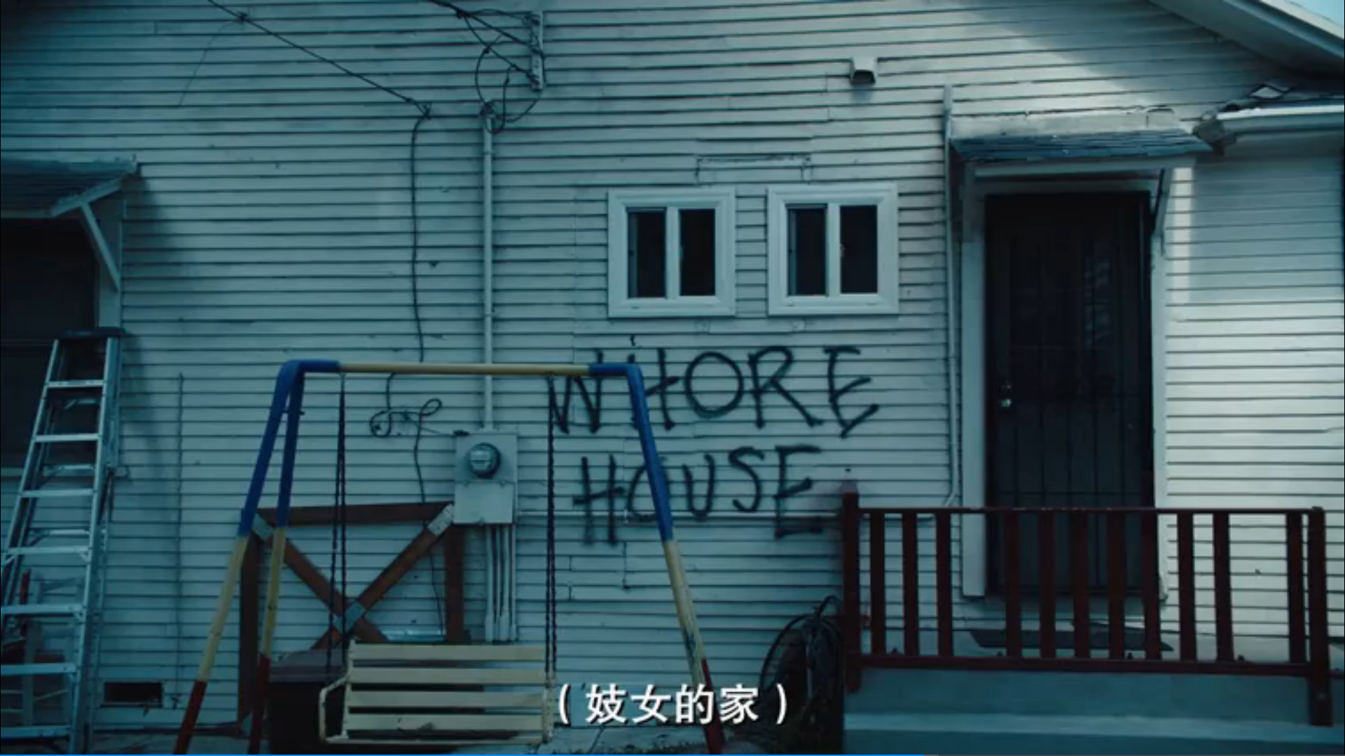 禁入直播剧照的剧照