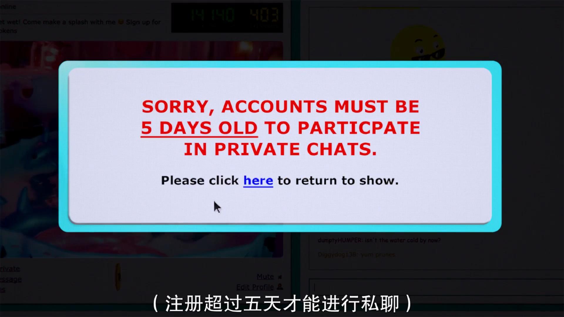 禁入直播剧照的剧照