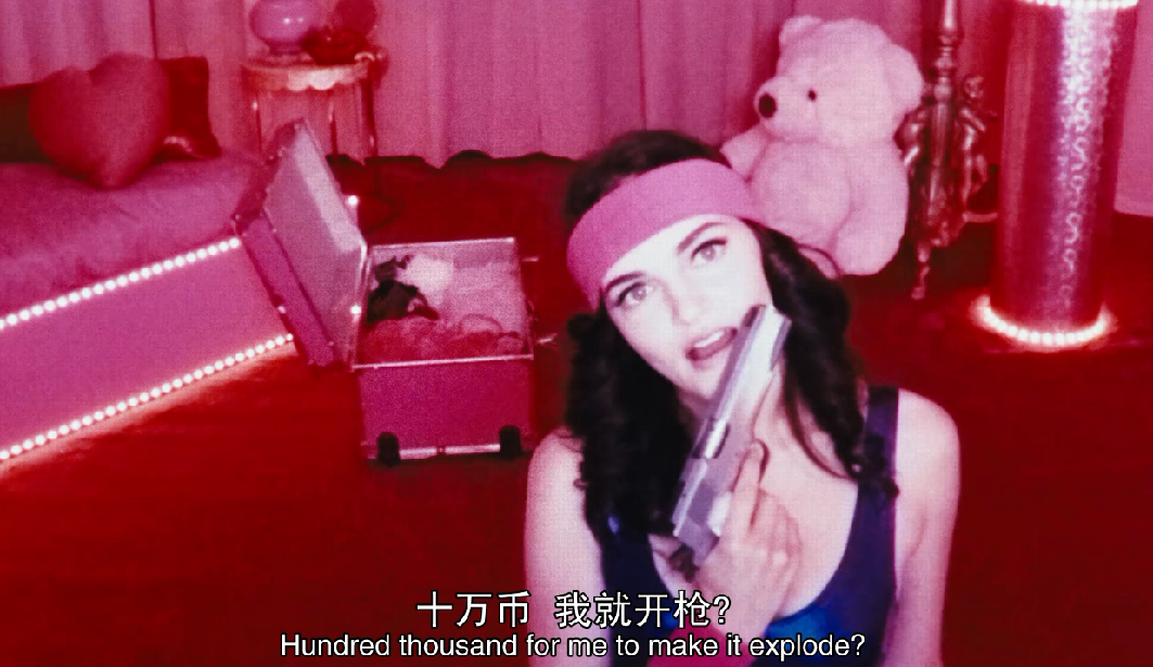 禁入直播剧照的剧照