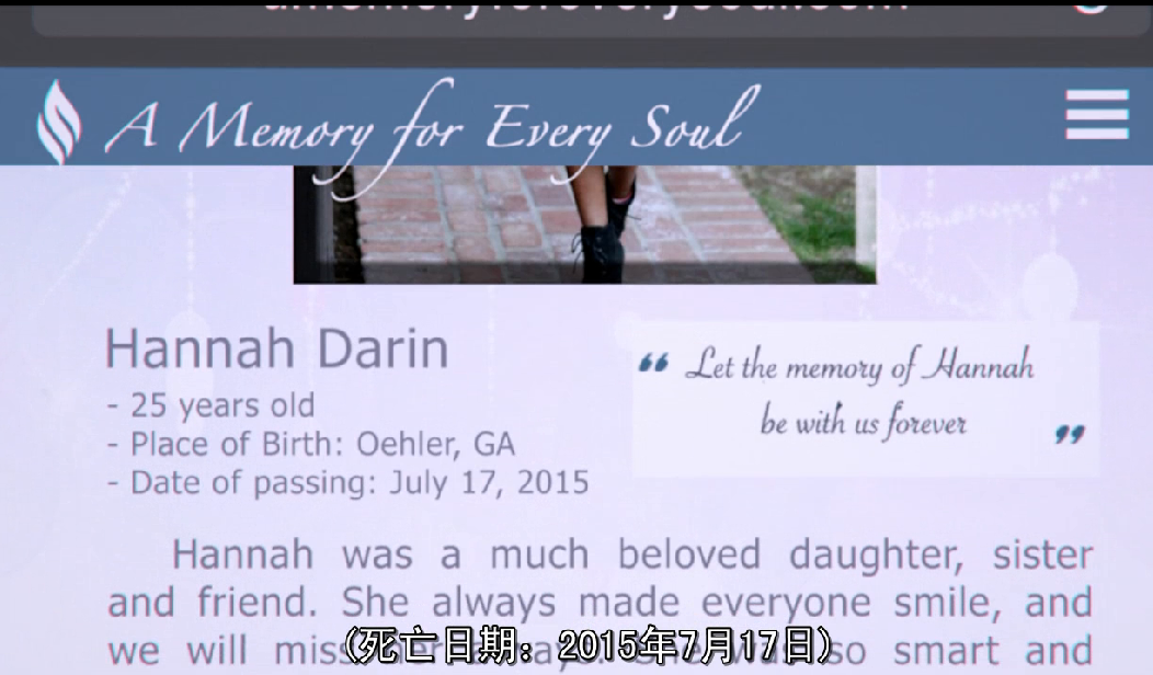 禁入直播剧照的剧照