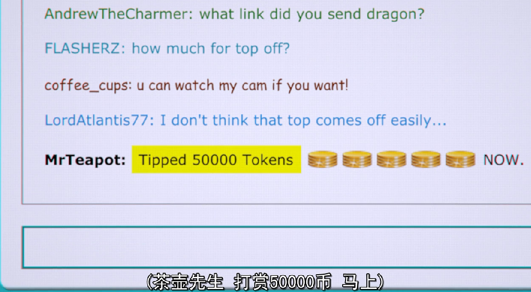 禁入直播剧照的剧照