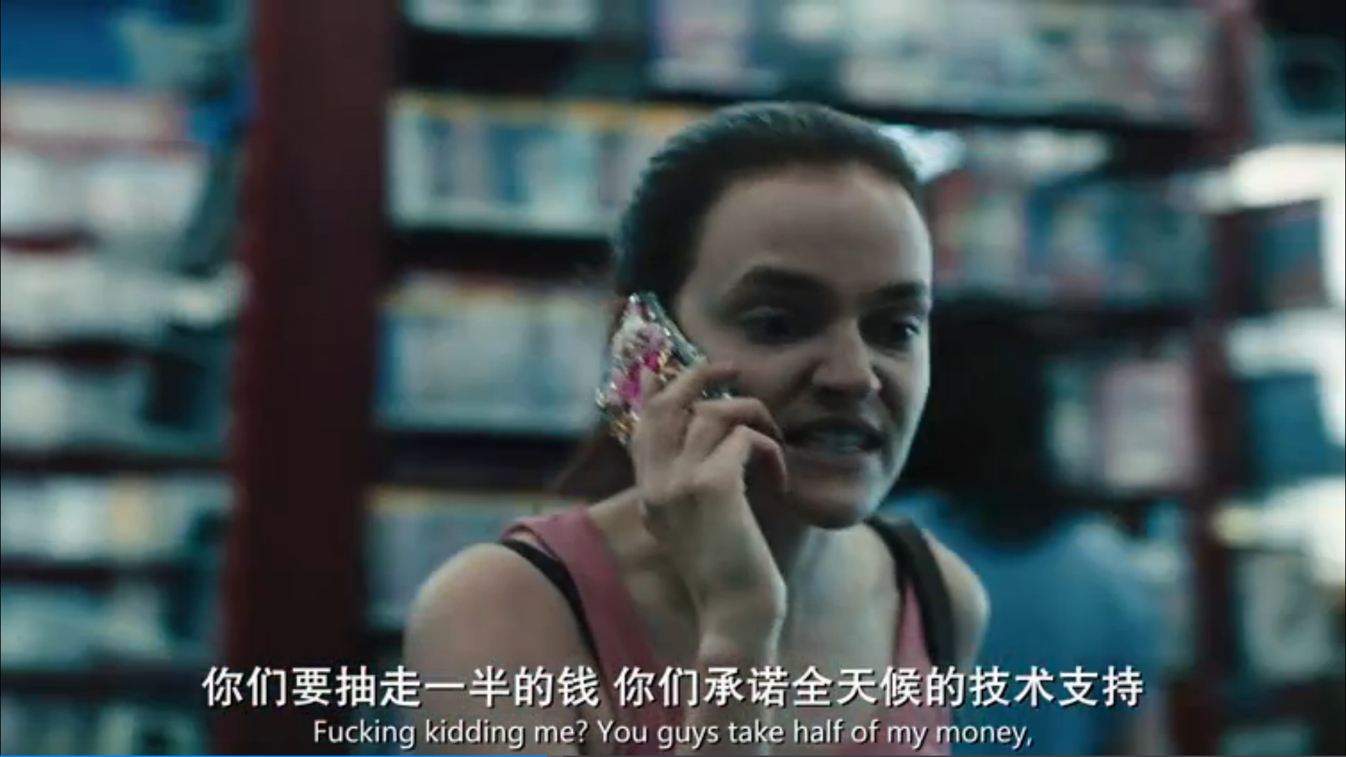 禁入直播剧照的剧照