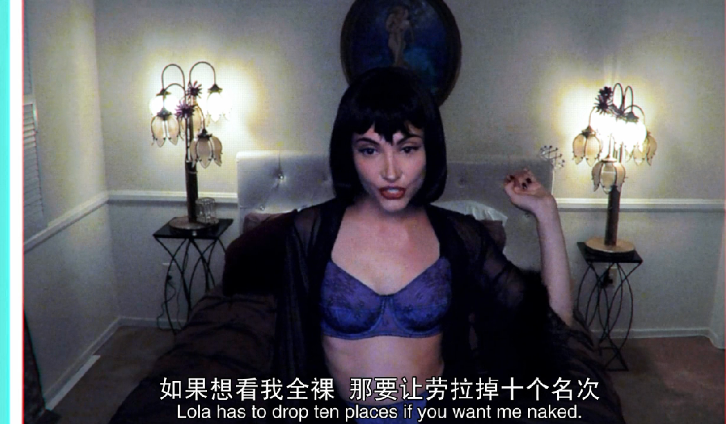 禁入直播剧照的剧照