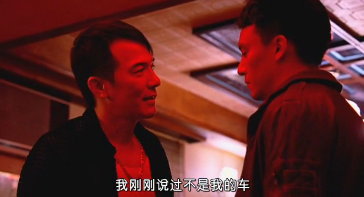 停车剧照的剧照