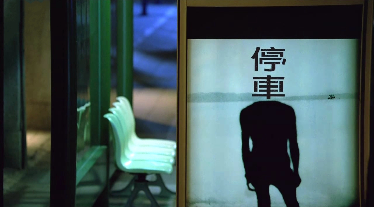 停车剧照的剧照